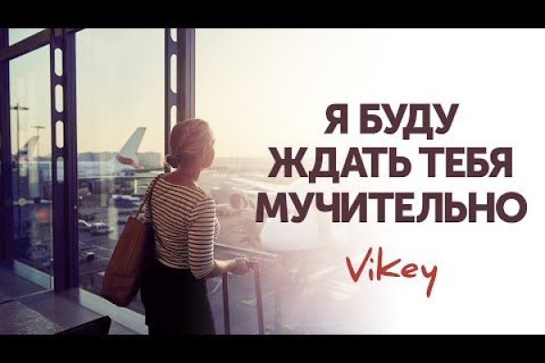 Найти ссылку кракен