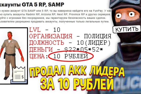 Кракен 12 сайт