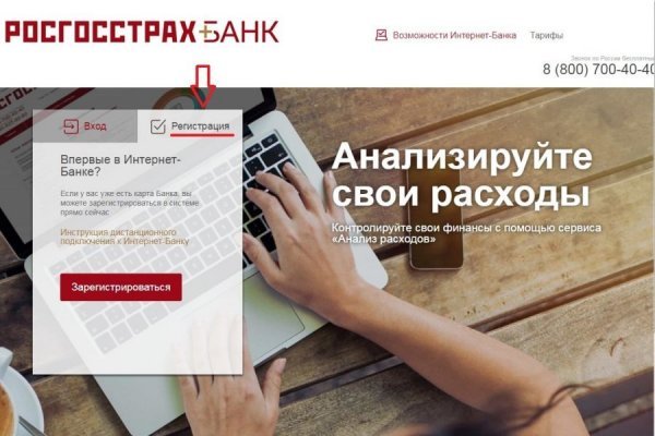 Кракен маркетплейс kr2web in