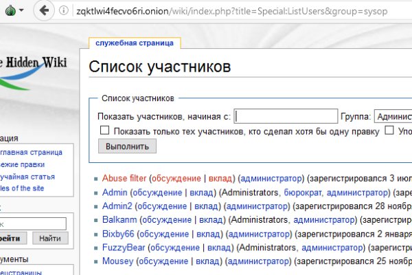 Ссылка на сайт гидра в тор браузере