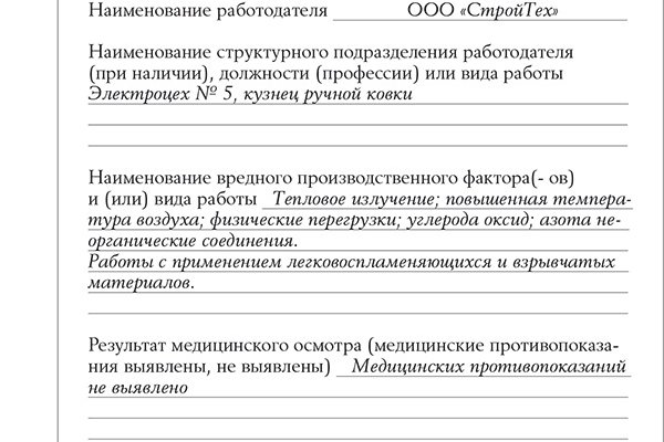 Актуальные ссылки кракен на 2025