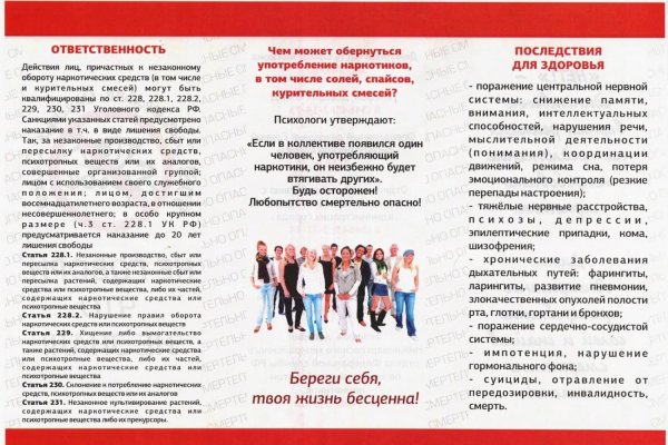Ссылка на кракен на сегодня
