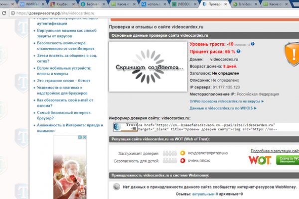 Кракен мп