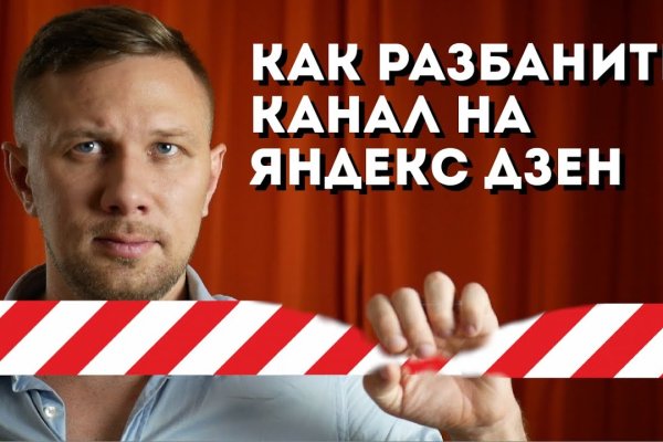 Что за маркетплейс кракен