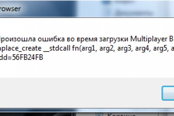 Кракен сайт продаж