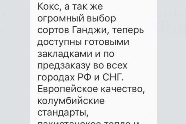 Впн для кракена