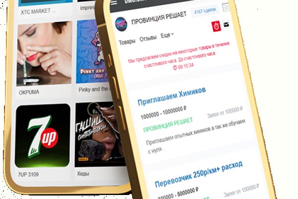 Кракен 9ат