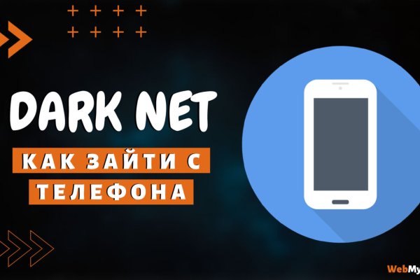Ссылка на кракен свежая