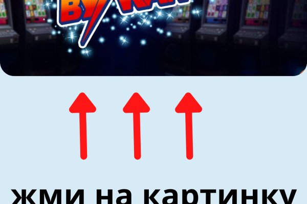 Кракен ссылка стор