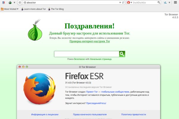 Kraken 2025 ссылка