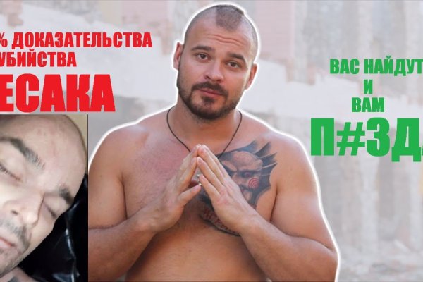 Кракен маркетплейс как зайти