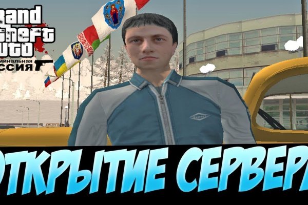 Кракен маркетплейс ссылка krakenat2krnkrnk com