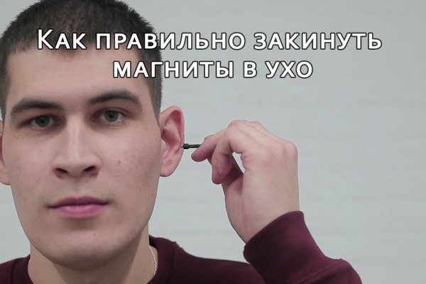 Как восстановить доступ к аккаунту кракен