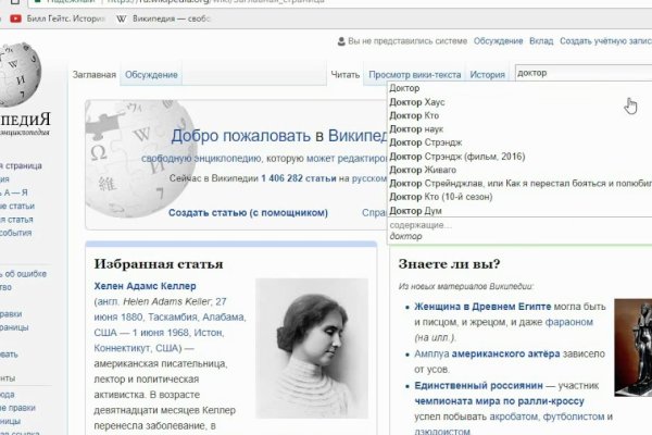 Ссылки для даркнета