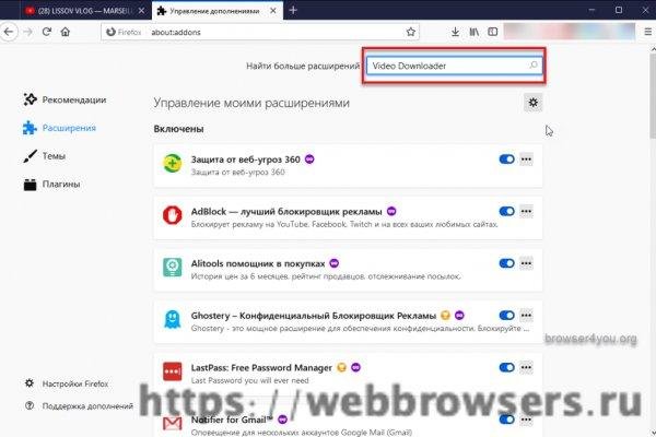 Кракен войти сегодня