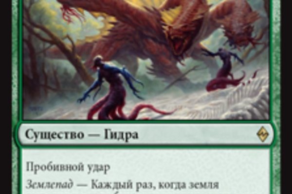 Ссылка на кракен