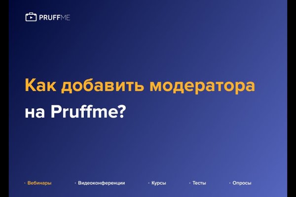 Кракен маркетплейс официальный сайт