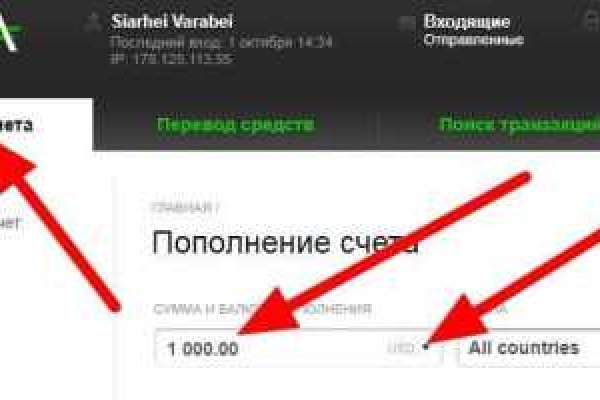 Как зайти на кракен с айфона