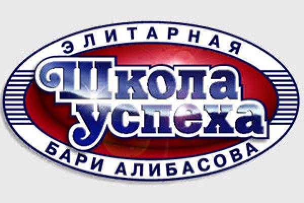 Даркнет ссылка