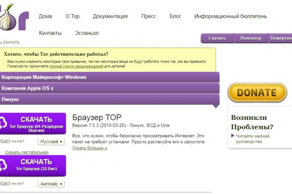 Kraken сайт магазин