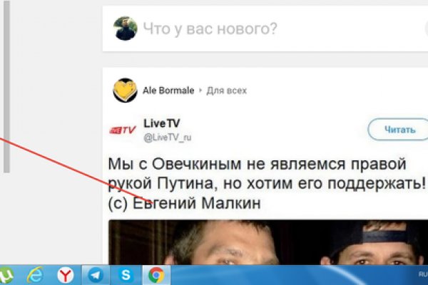 Кракен ссылка на тор официальная онион