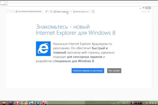 Dark net официальный сайт
