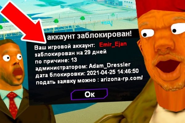 Кракен оригинальная ссылка для тор