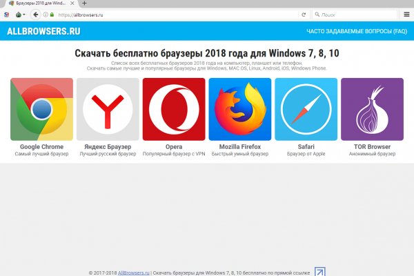 Кракен маркетплейс в россии