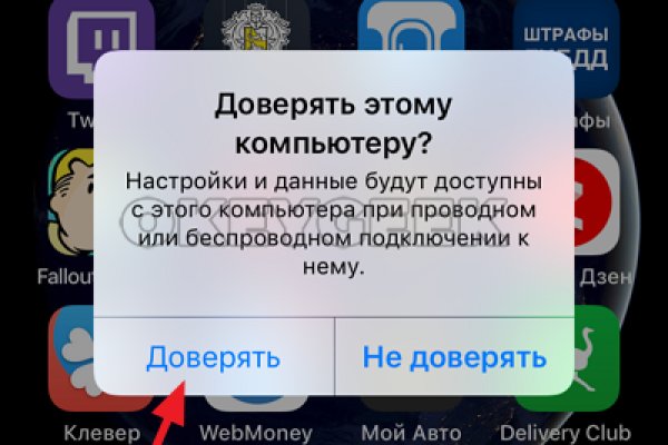 Как восстановить доступ к аккаунту кракен
