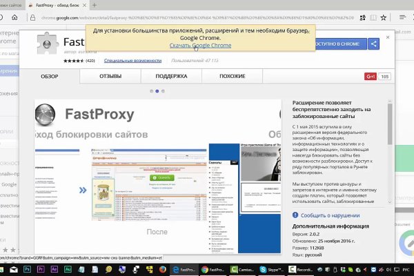 Kraken сайт магазин