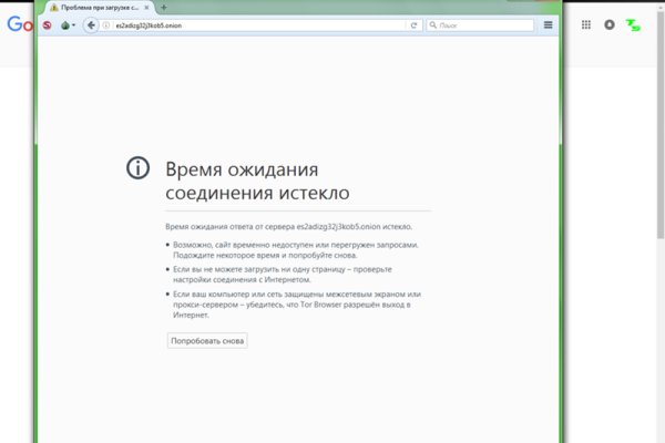 Kraken актуальное