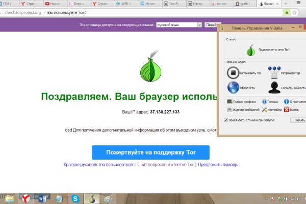 Кракен это что за сайт
