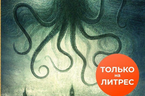 Скачать кракен тор