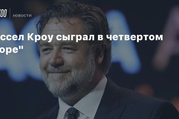 Кракен сайт ссылка онлайн