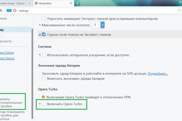 Регистрация на кракен