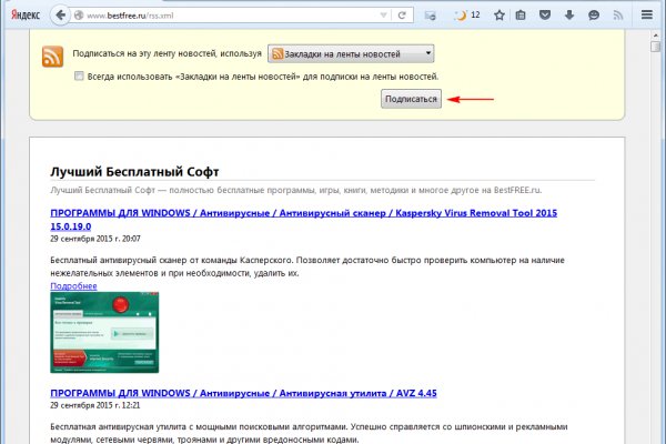 Кракен даркнет официальный