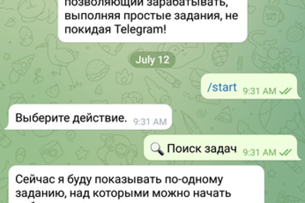 Кракен 15at