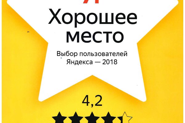 Купить наркоту
