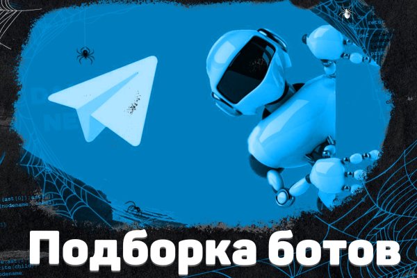 Магазин kraken даркнет