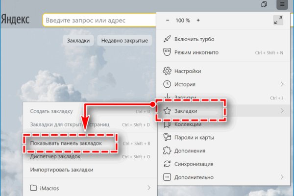 Kraken darknet sliv php