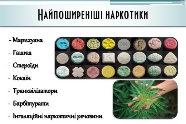 Аккаунты кракен