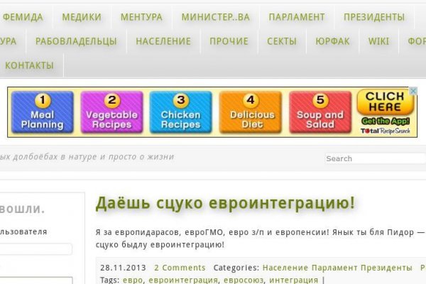 Кракен рабочий сайт