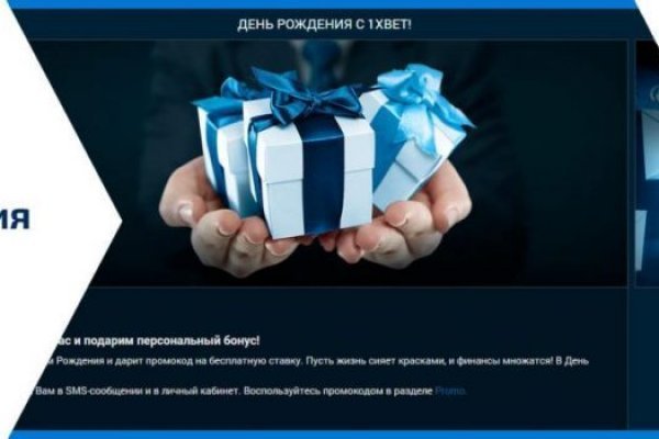 Кракен стор