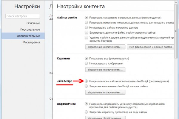 Купить наркотики томск