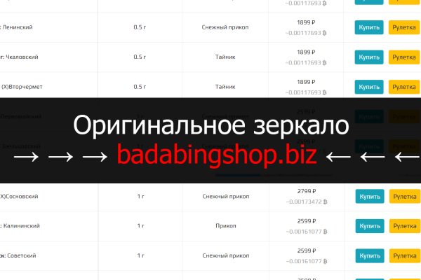 Не могу зайти на кракен