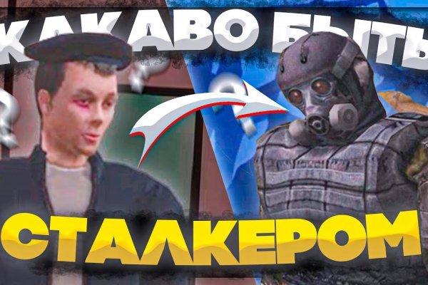 Кракен даркнет рабочая