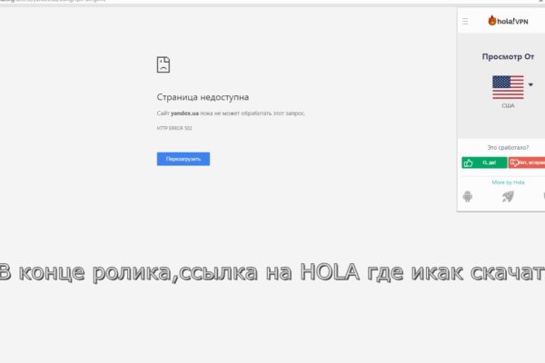 Аналог гидры