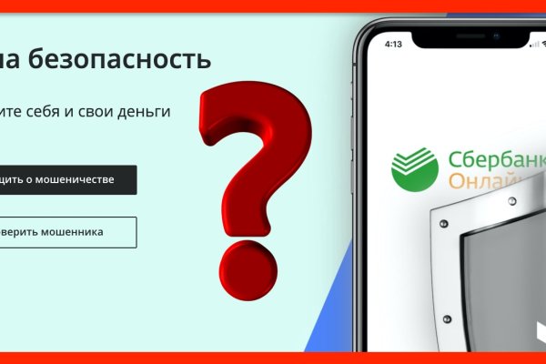 Кракен интернет