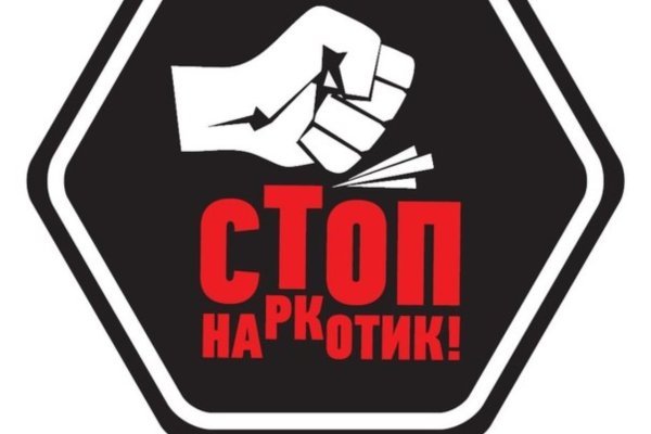 Kraken рабочее зеркало