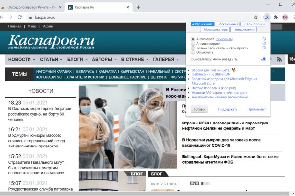 Кракен это наркотики